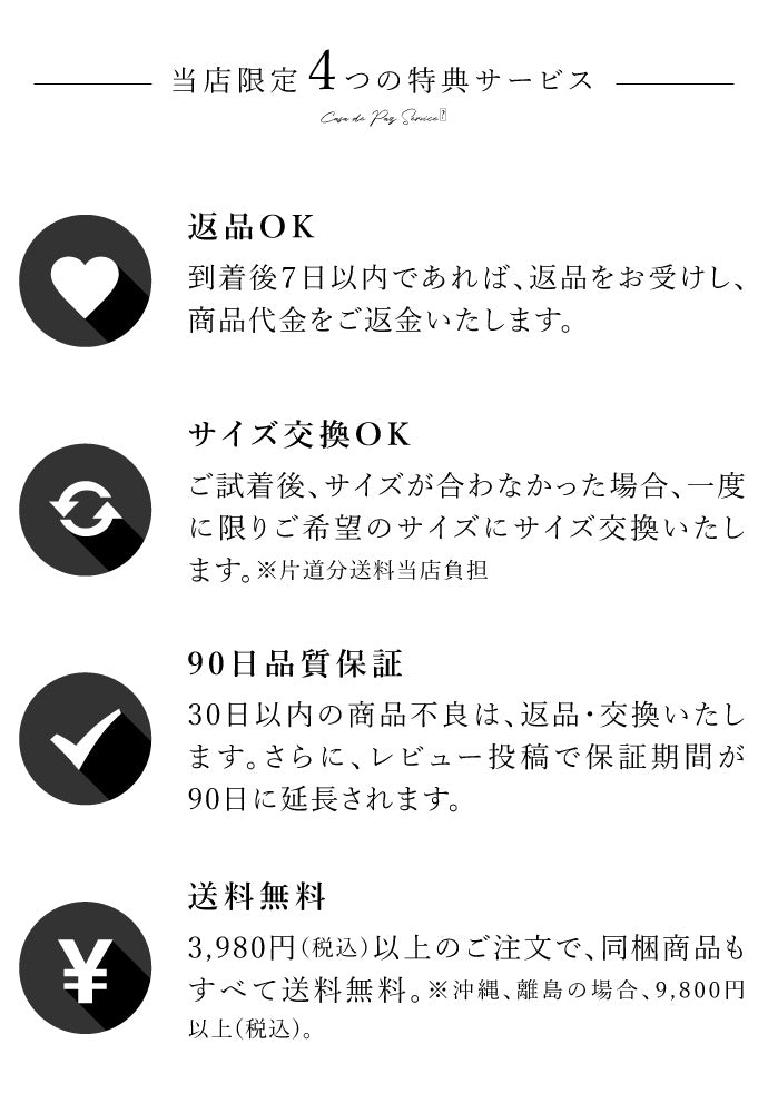 千手染 1903 (Mon Model)