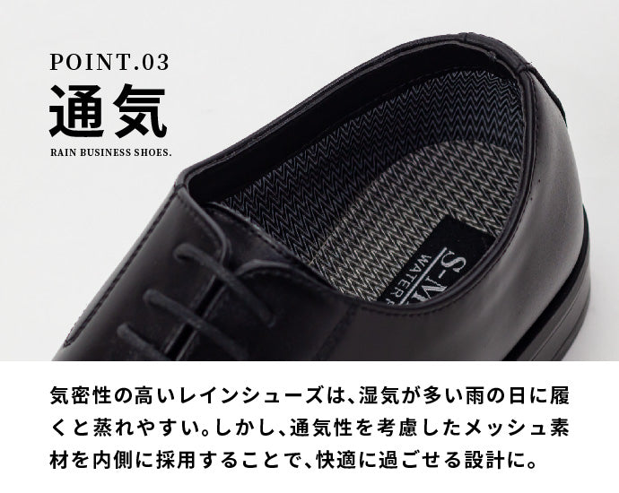 Rain Business Shoes