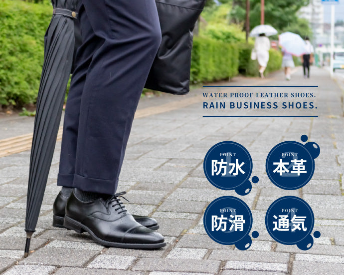Rain Business Shoes