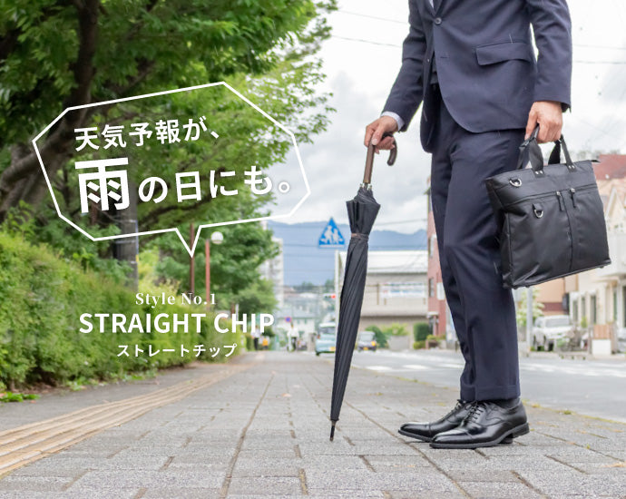 Rain Business Shoes