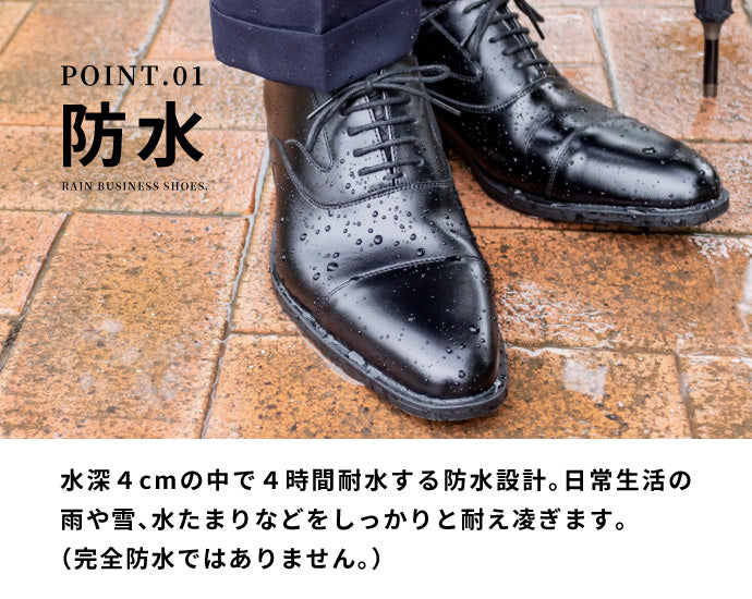 Rain Business Shoes