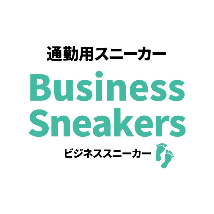 Business Sneakers
