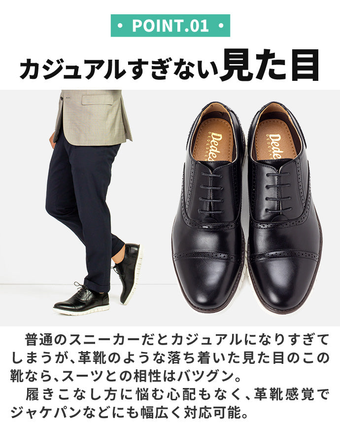 Business Sneakers