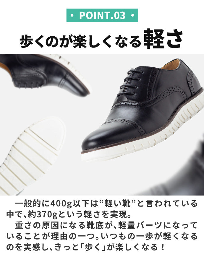Business Sneakers