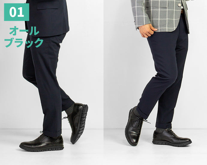 Business Sneakers