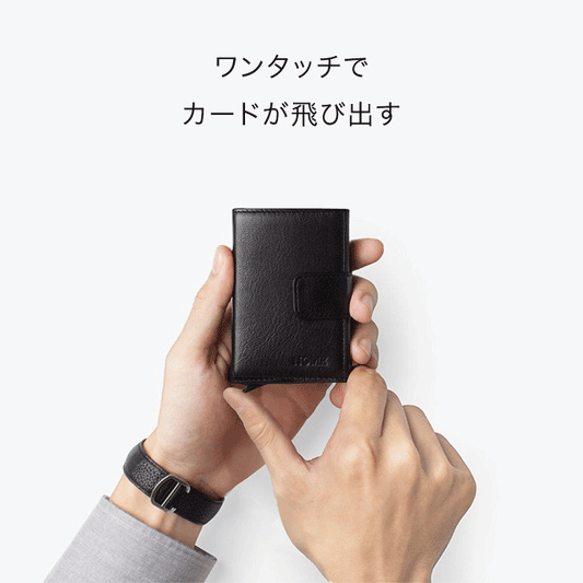 カードが飛び出すワンタッチ機能付きコンパクト財布 - NOME
