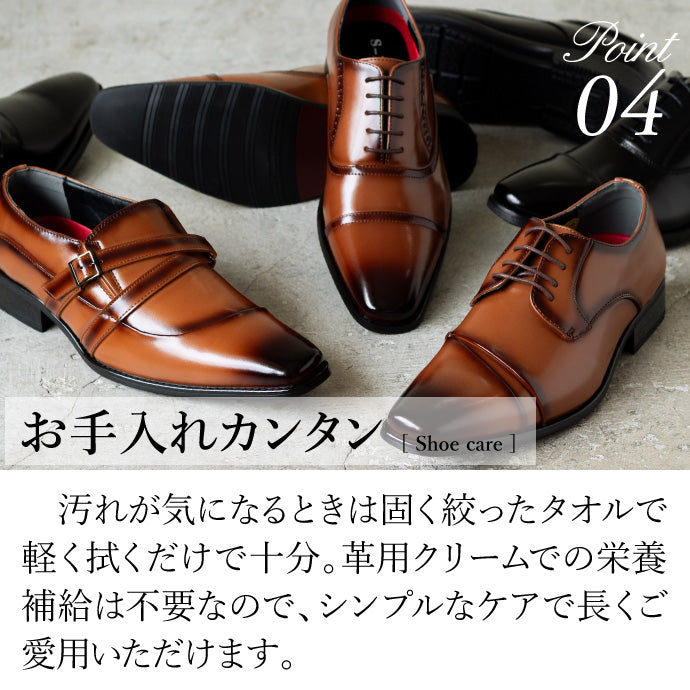 防水 PU LEATHER SHOES - SET
