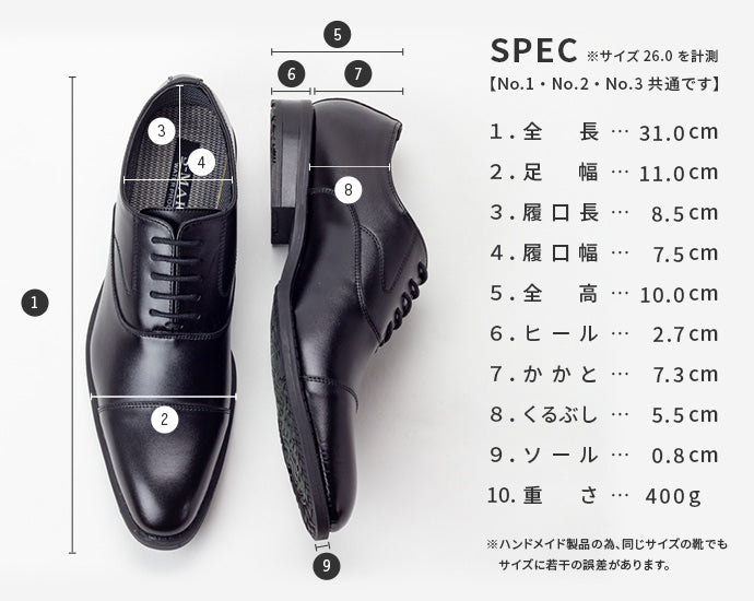 Rain Business Shoes