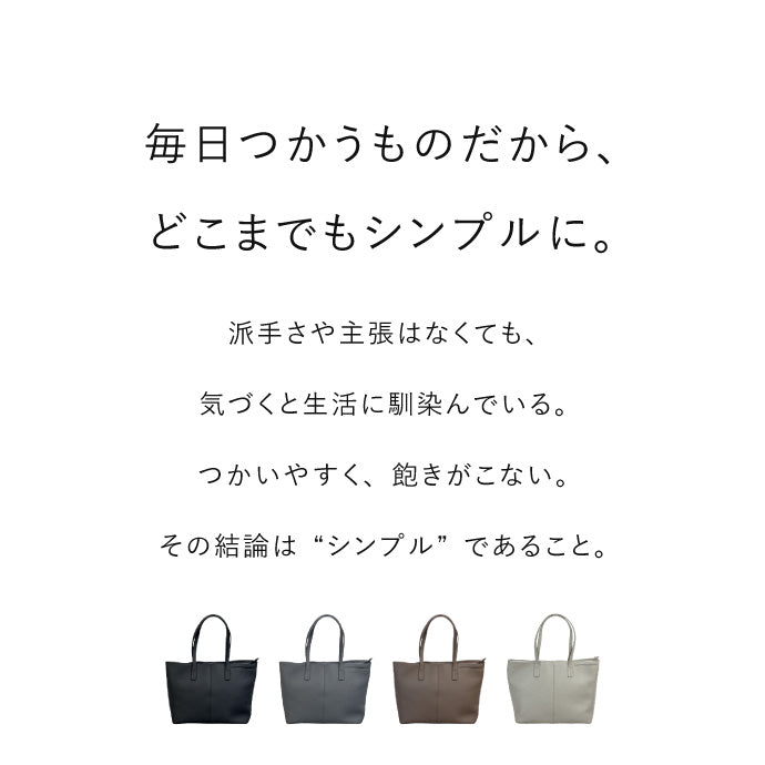 TOTE BAG 001