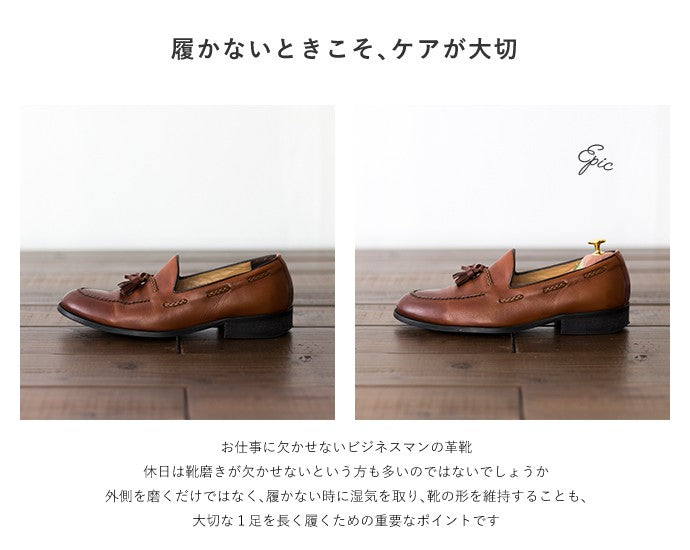 SHOE TREE - Epic (Woodlore)