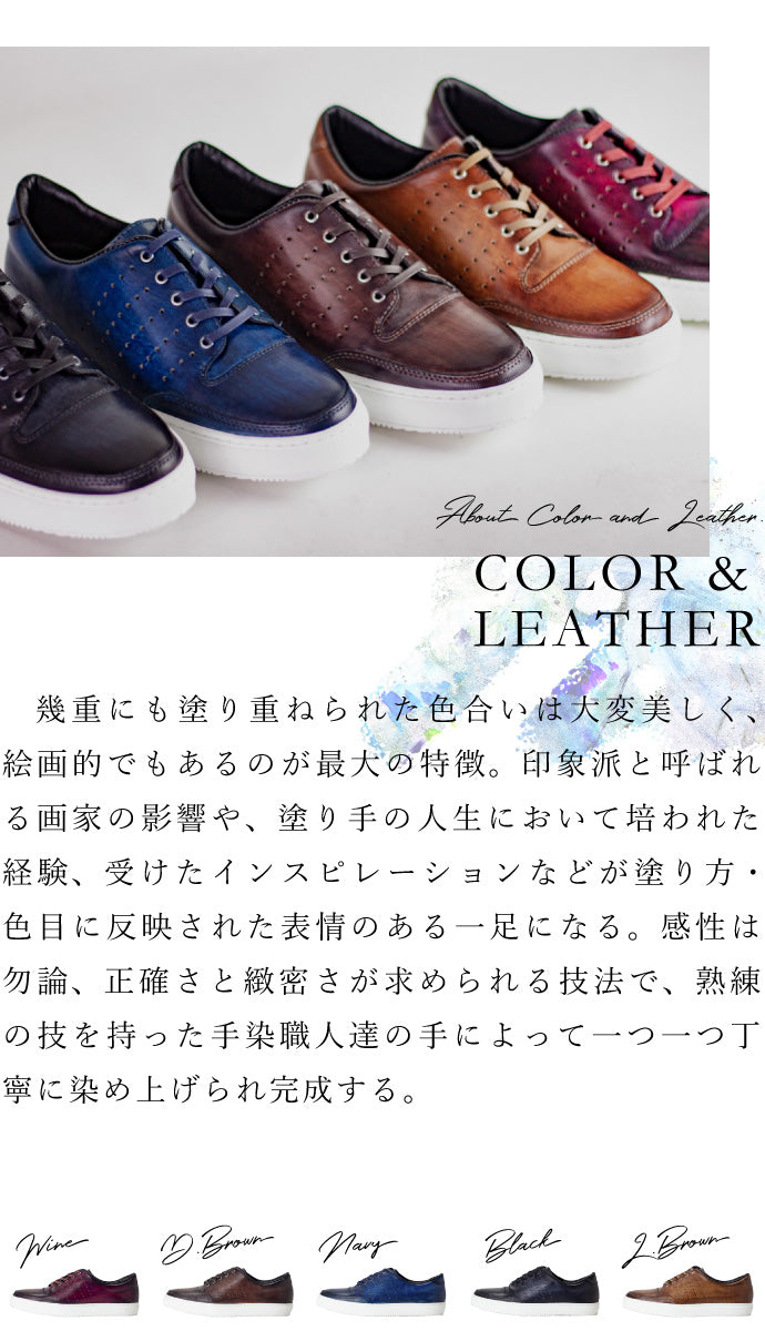 千手染 1901 (Mon Model)