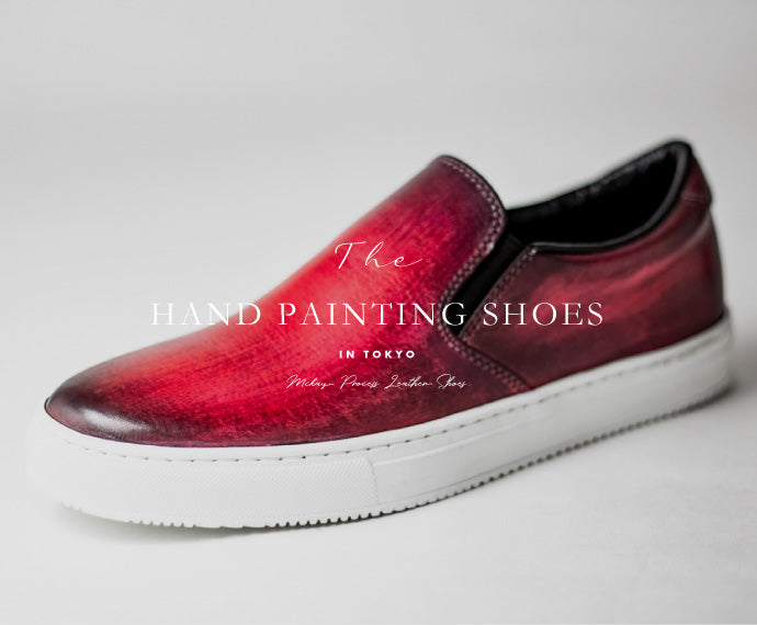 千手染 1902 (Mon Model)