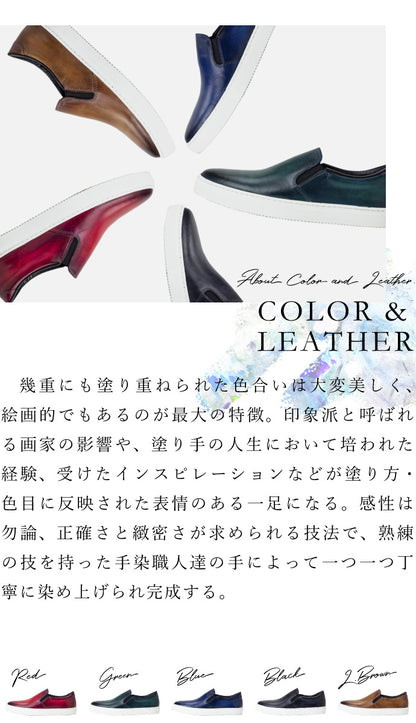 千手染 1902 (Mon Model)