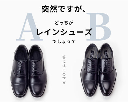 Rain Business Shoes