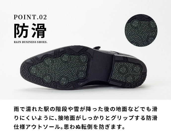 Rain Business Shoes