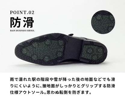 Rain Business Shoes