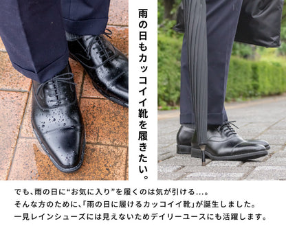 Rain Business Shoes