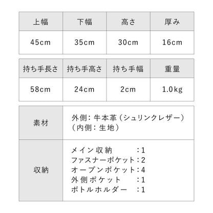 革靴屋が本気でつくった本革トートバッグ - TOTE BAG 100