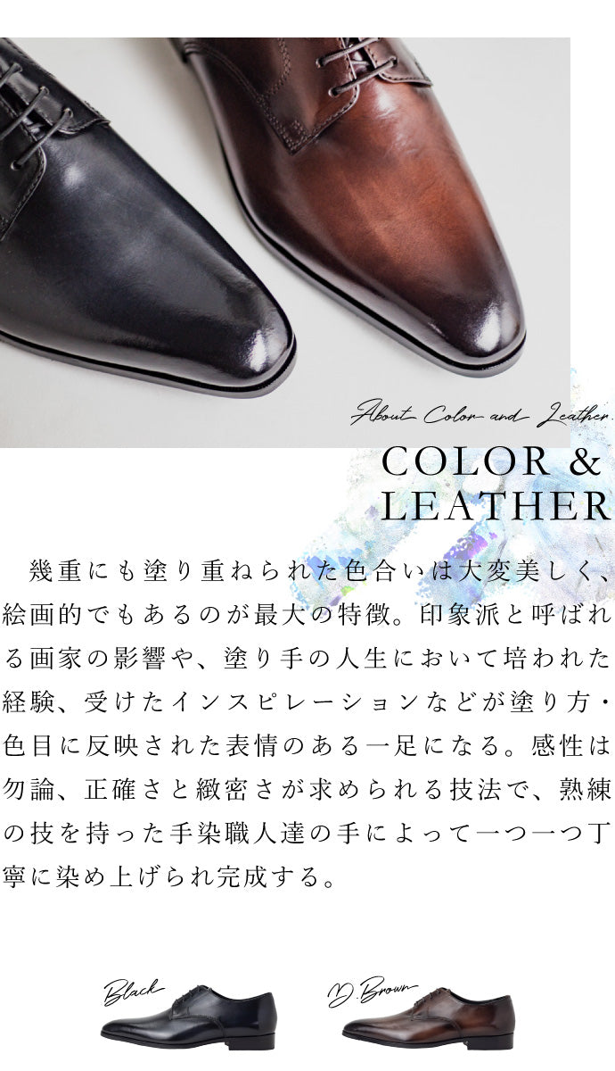 千手染 2004 (Mon Model)