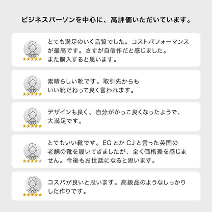 当店の自信作。靴屋が16年掛けてたどり着いた限りなく本物嗜好の一足 - Arno