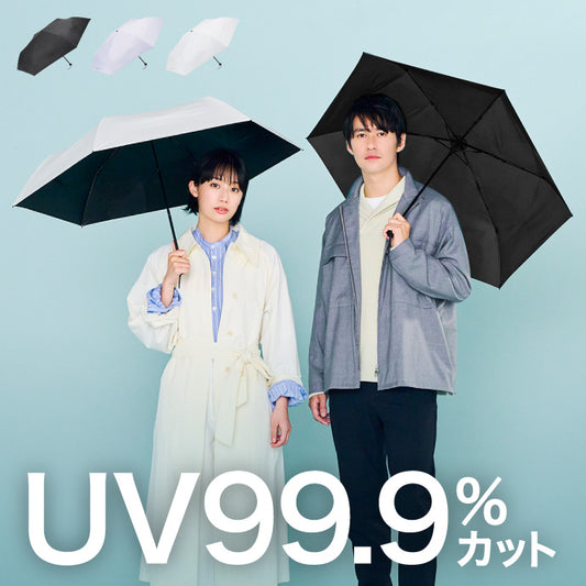 QuickShut LIGHT UV BLOCK