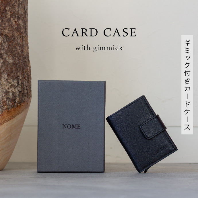 カードが飛び出すワンタッチ機能付きコンパクト財布 - NOME