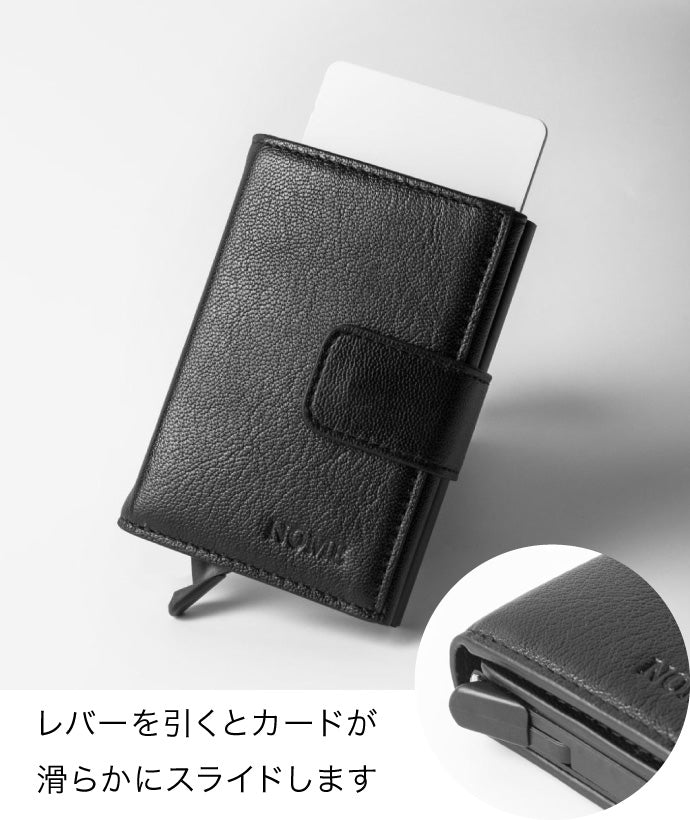 カードが飛び出すワンタッチ機能付きコンパクト財布 - NOME