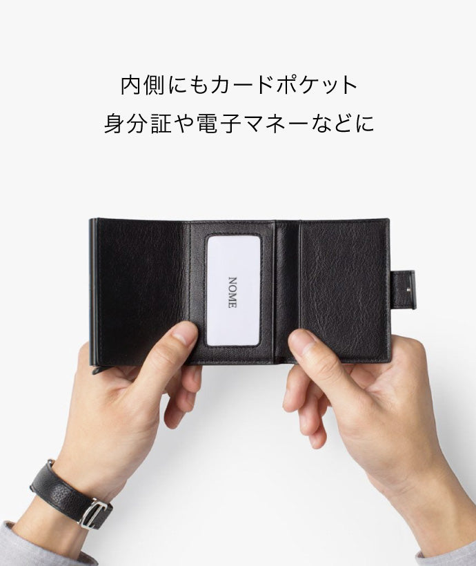 カードが飛び出すワンタッチ機能付きコンパクト財布 - NOME