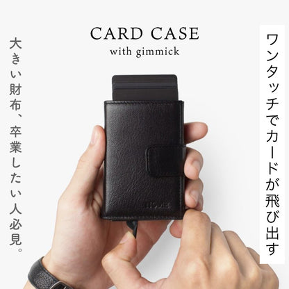 カードが飛び出すワンタッチ機能付きコンパクト財布 - NOME