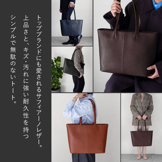サフィアーノレザー 本革トートバッグ - TOTE BAG 012