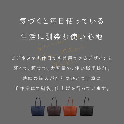 サフィアーノレザー 本革トートバッグ - TOTE BAG 012