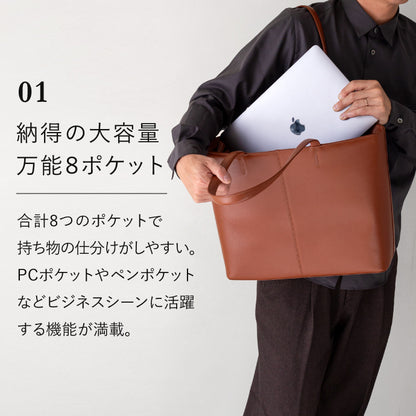 サフィアーノレザー 本革トートバッグ - TOTE BAG 012