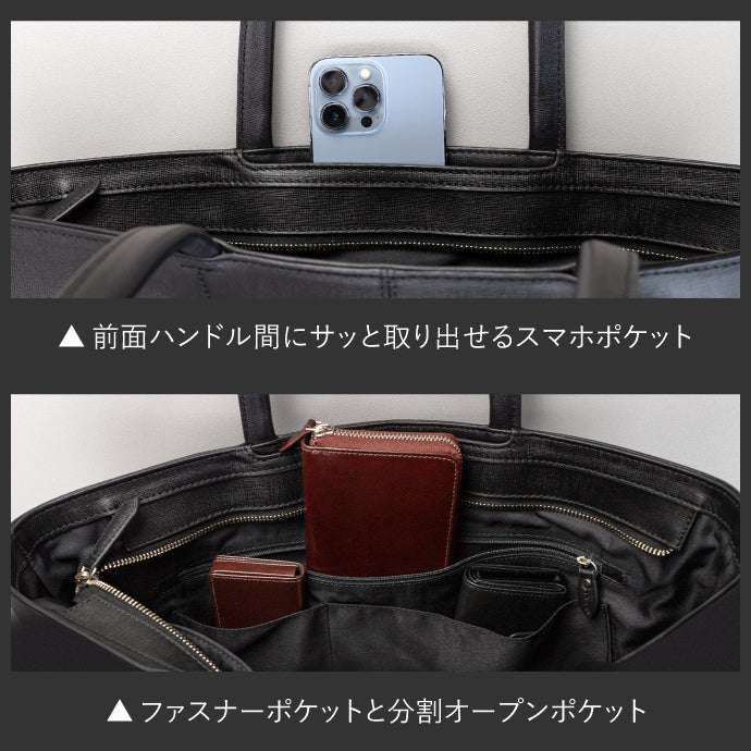 サフィアーノレザー 本革トートバッグ - TOTE BAG 012