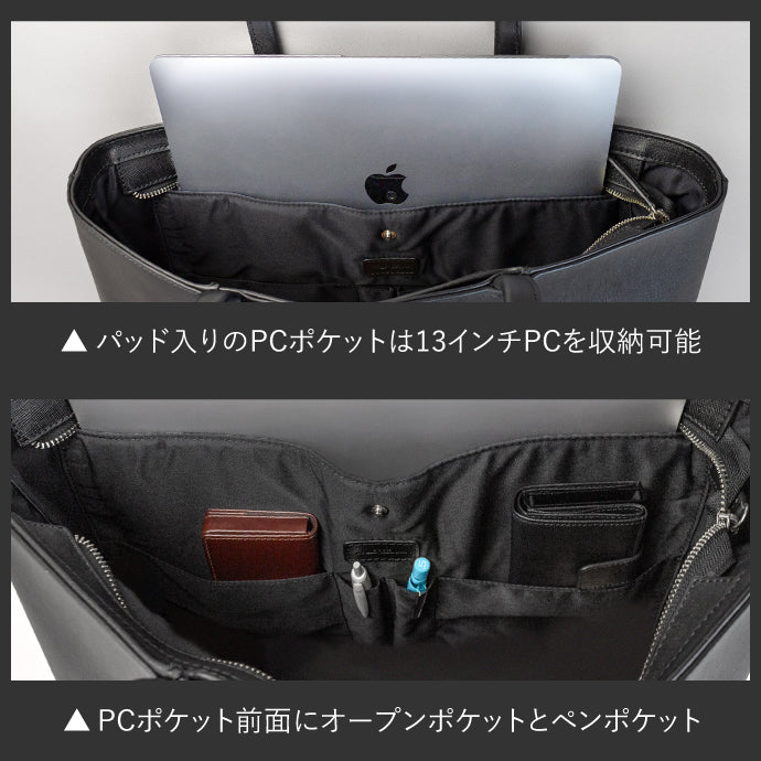 サフィアーノレザー 本革トートバッグ - TOTE BAG 012