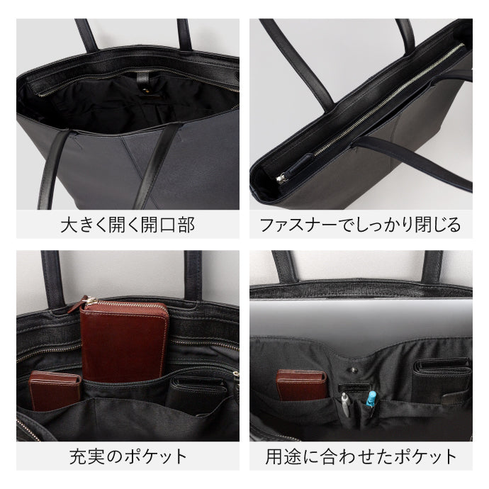 サフィアーノレザー 本革トートバッグ - TOTE BAG 012