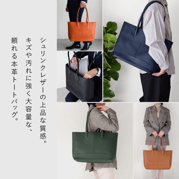 本革らしい自然なシボ感のトートバッグ - TOTE BAG 013 – kuonn