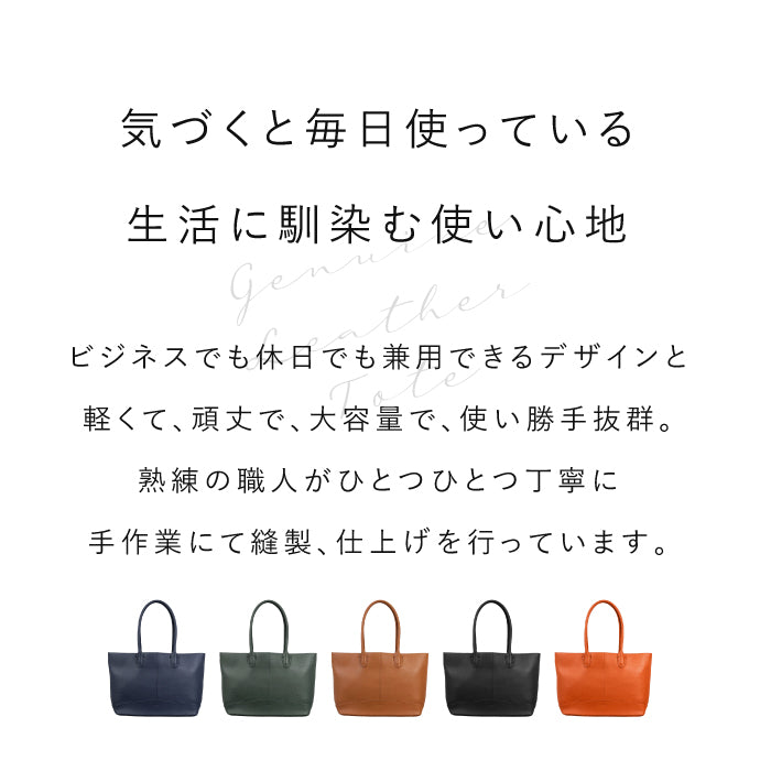 本革らしい自然なシボ感のトートバッグ - TOTE BAG 013 – kuonn