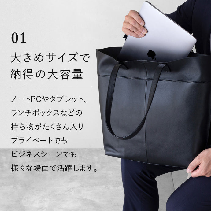 シーンを選ばないセミハードレザーの本革トートバッグ - TOTE BAG 010