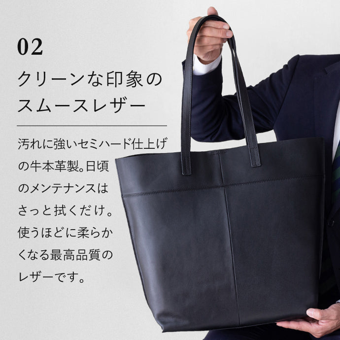 シーンを選ばないセミハードレザーの本革トートバッグ - TOTE BAG 010
