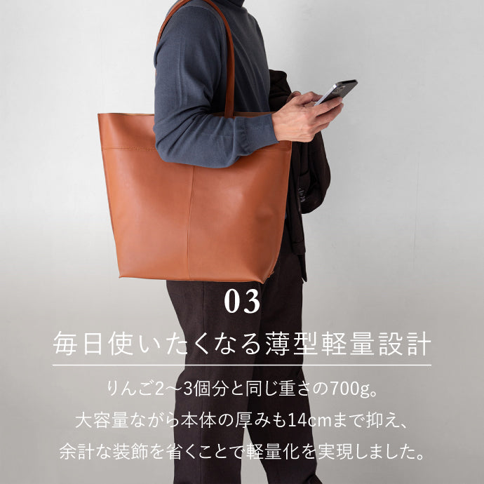 シーンを選ばないセミハードレザーの本革トートバッグ - TOTE BAG 010