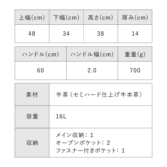 シーンを選ばないセミハードレザーの本革トートバッグ - TOTE BAG 010