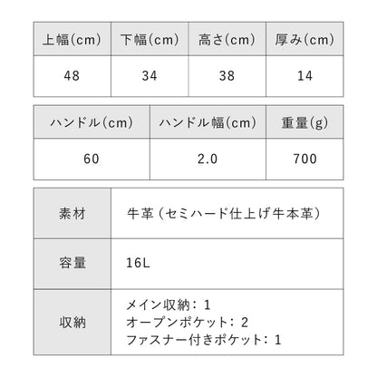 シーンを選ばないセミハードレザーの本革トートバッグ - TOTE BAG 010