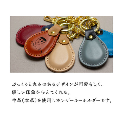 手描きイラストを刻印に - 本革製キーホルダー（名入れ）