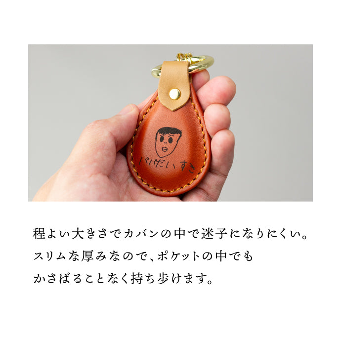 手描きイラストを刻印に - 本革製キーホルダー（名入れ） – kuonn