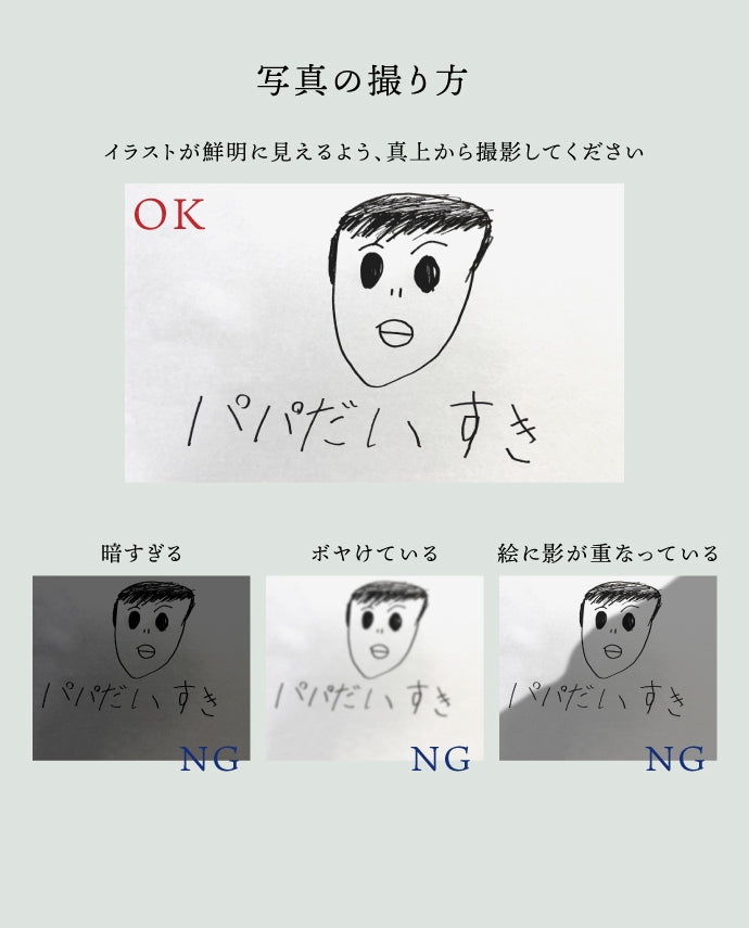 手描きイラストを刻印に - 本革製キーホルダー（名入れ）