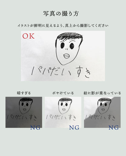 手描きイラストを刻印に - 本革製キーホルダー（名入れ）