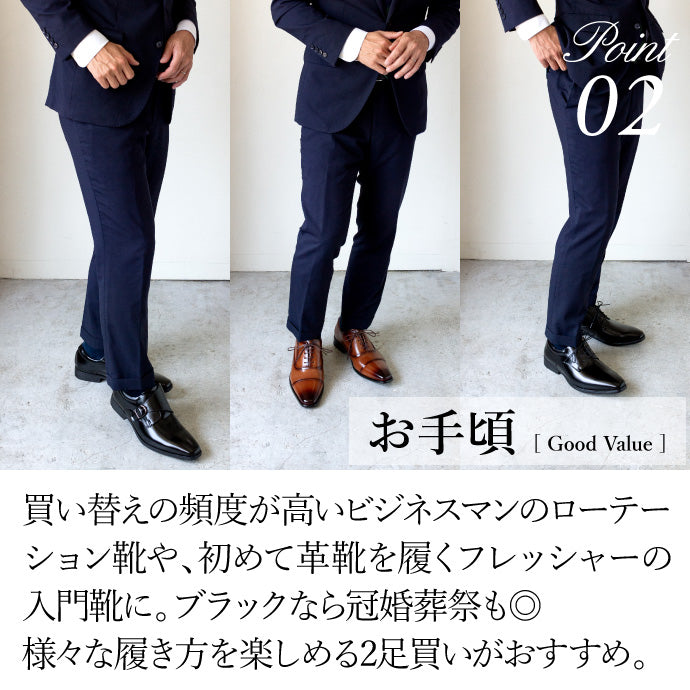 防水 PU LEATHER SHOES - SET