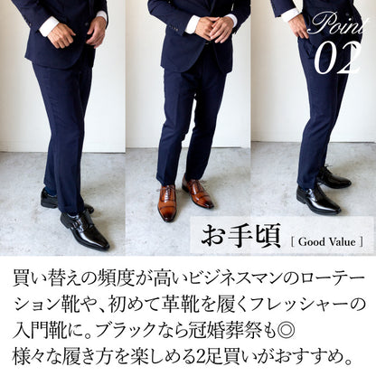 防水 PU LEATHER SHOES - SET