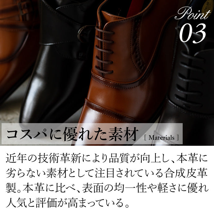 防水 PU LEATHER SHOES - SET