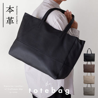 大容量 やわらかソフトレザーの本革トートバッグ - TOTE BAG 003
